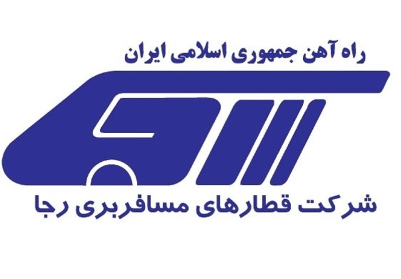 انعقاد تفاهمنامه بین انجمن کوتاه قامتان ایرانی با شرکت حمل و نقل ریلی رجا