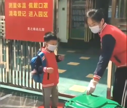 پیشگیری در مدارس چین