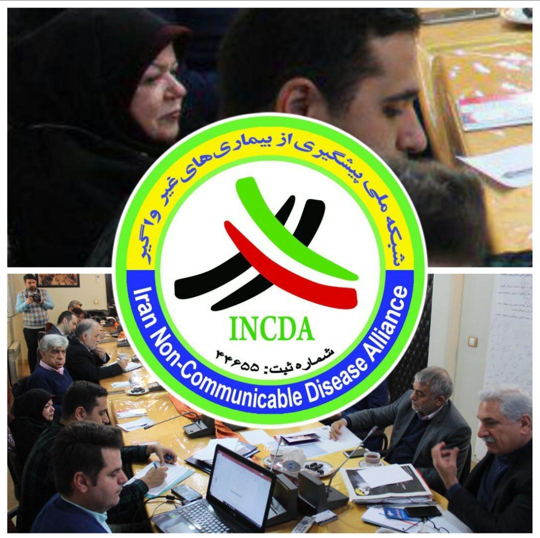 عضویت انجمن کوچولوهای ایرانی  (کوتاه قامتان بلند همت ) درشبکه ملی پیشگیری بیماریهای غیر واگیر